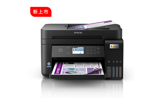 Spt C11cj Epson L6270 原廠連續供墨印表機 印表機 支援服務 Epson Taiwan