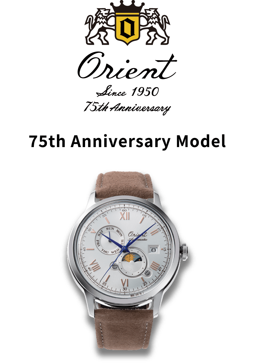 75th Anniversary Limited Models