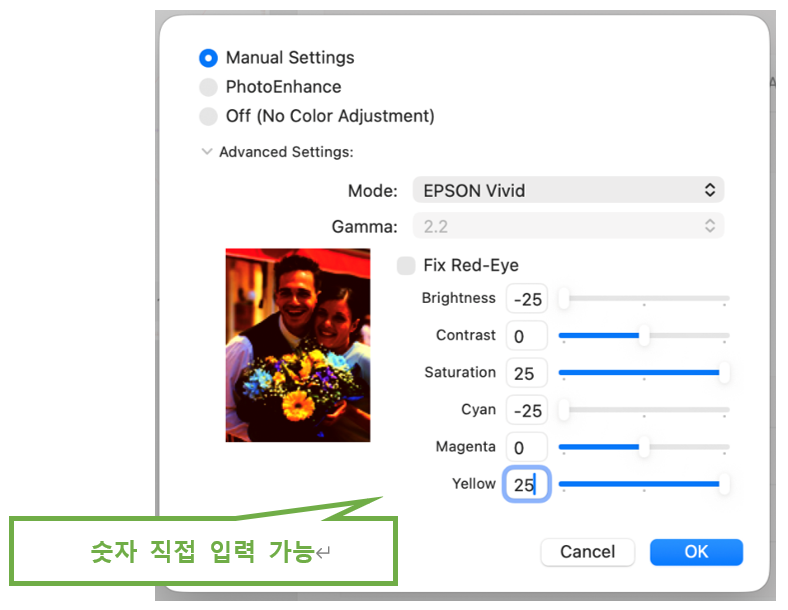 숫자 직접 입력 해결