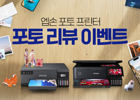 엡손 포토 프린터 포토 리뷰 이벤트