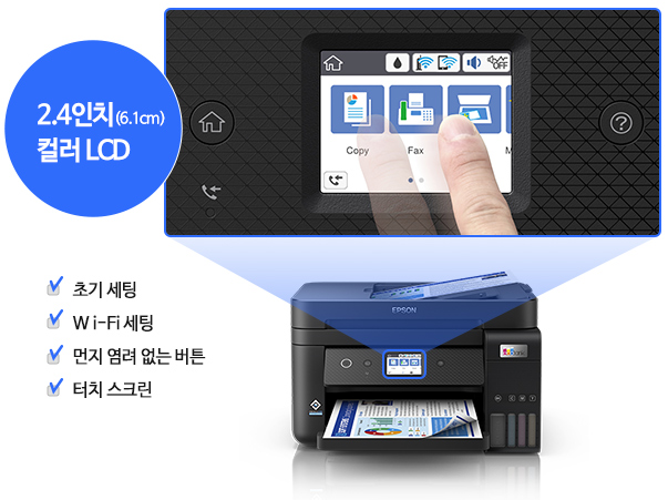 Epson Ecotank 복합기 L6291 Epson Korea 2440